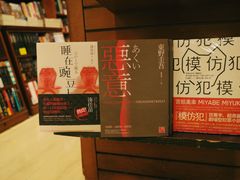 -诚品书店(敦南店)