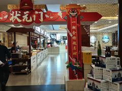 -青岛蓝海大饭店·渔歌舫(李沧店)