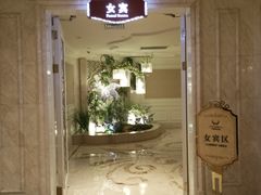-麓湖国际水疗