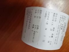 -山崎面包(第一八佰伴店)