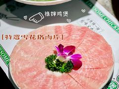 特选雪花猪肉片-禄婶鸡煲·打边炉