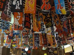 -小椋(富安商业广场店)