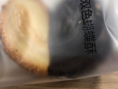 -泰康食品(南京东路店)