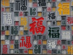 -北京凤凰岭