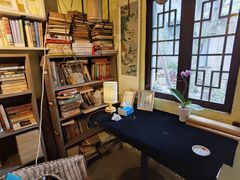 -邊城書店