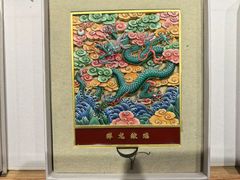 -承恩寺
