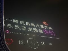 -天鹅湖体育公园