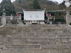 -阳明祠