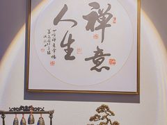 -逸栈养生SPA(望京店)