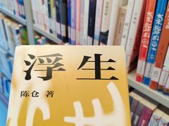 -上海市虹口区图书馆(曲阳分馆)