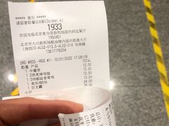 -麦当劳(北京大兴机场二层国内到达(安检外)店)