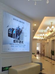 -武汉五洲整形外科医院