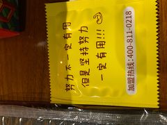 -南洋大师傅(华阳城店)