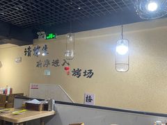 -烤五行·烧烤烤串(石佛营店)