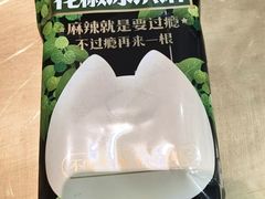 -烤匠麻辣烤鱼(双流明城购物中心店)