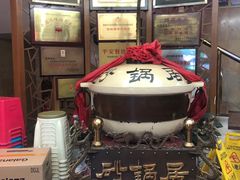 -砂锅居(西四店)