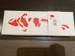 -阮大兴糕团(日月光中心店)