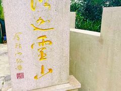 -珞珈山-售票处