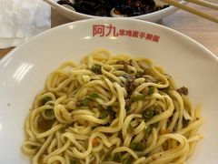 -阿九笨鸡蛋手擀面(总店)