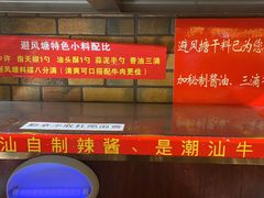 -大吉利·潮汕鲜牛肉火锅(西安店)