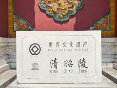 -北陵公园