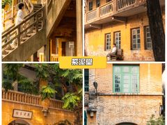 -广州市紫泥堂文化创意园景区