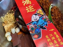 -谭鸭血老火锅(漳州路店)