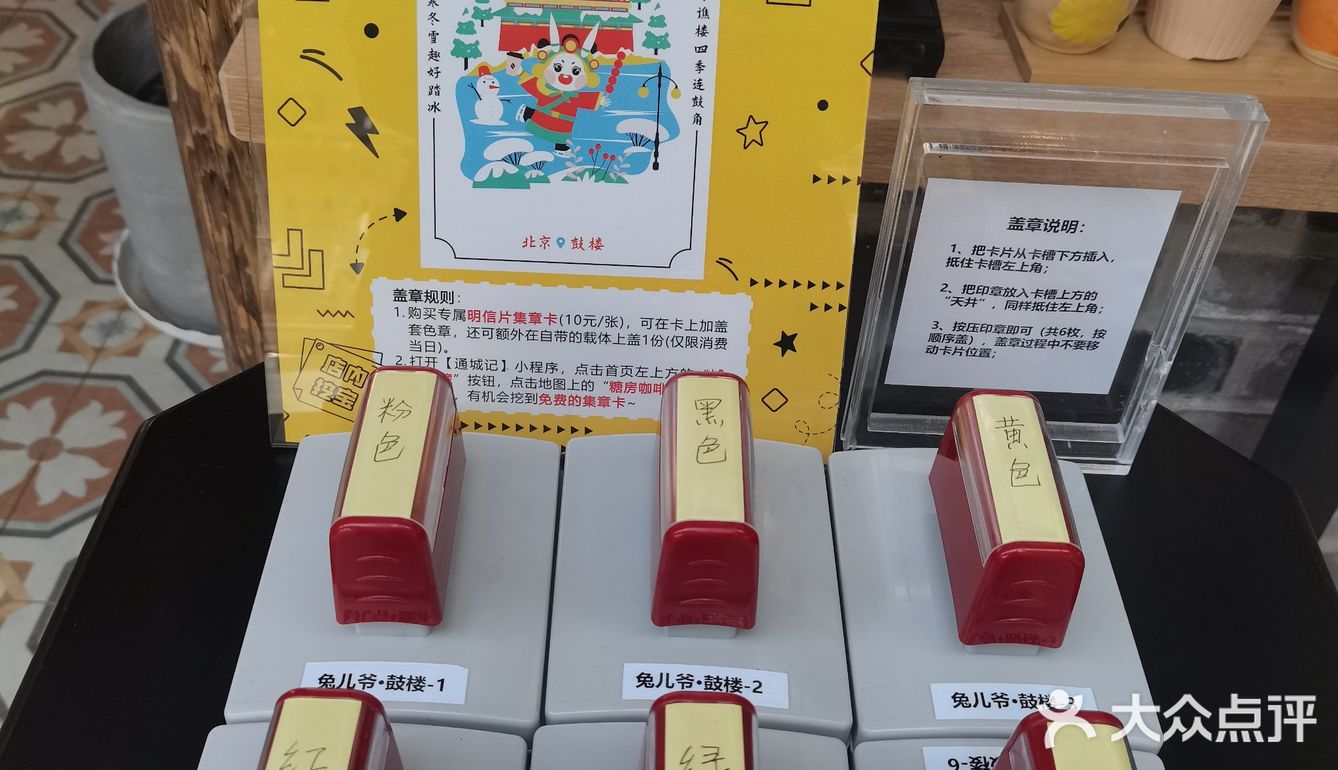 上房揭瓦咖啡，今天有机会去拔草