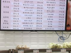 -白玉兰食品(甜云店)