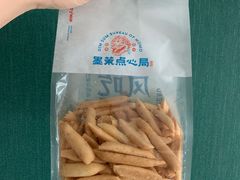 -墨茉点心局(国金街店)