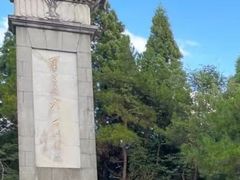 -全国青少年井冈山革命传统教育基地