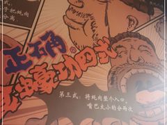 -烧蠔帮·湛江生蚝(茂南万达店)