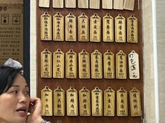 -万寿斋(山阴路店)