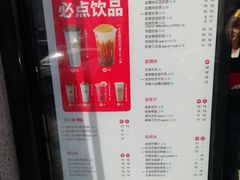 -沪上阿姨鲜果茶(华新大街店)