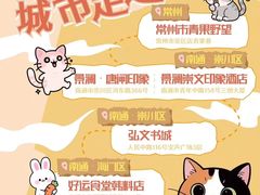 -狼山风景名胜区