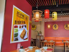 -肘子酥·天津菜·特色捞面(德云社店)