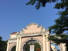 -厦门大学(思明校区)