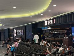 -湊湊火锅·茶憩(世博大道店)