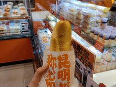 -嘉华鲜花饼·现烤(昆明老街店)