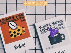 -Seesaw Coffee(上海太阳宫K46店)