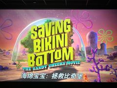 -汇金缪斯影城(八佰伴店)