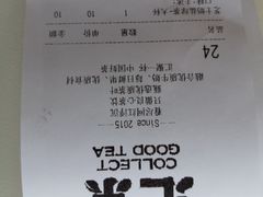 -汇茶(上邦店)