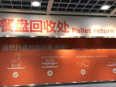 门面-宜家·瑞典风味餐厅(北京西红门店)