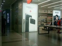 -小米之家(长宁中山公园龙之梦店)