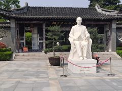 -梅园