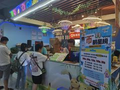 -大玩家(魏家庄万达店)