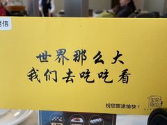 -宝荣鱼馆·临湖之宴(千岛湖店)
