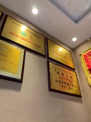 -再清椿美容