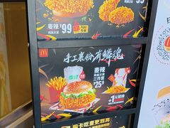 -麦当劳(杨林得来速店)