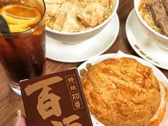-百福麵家(新馬路店)
